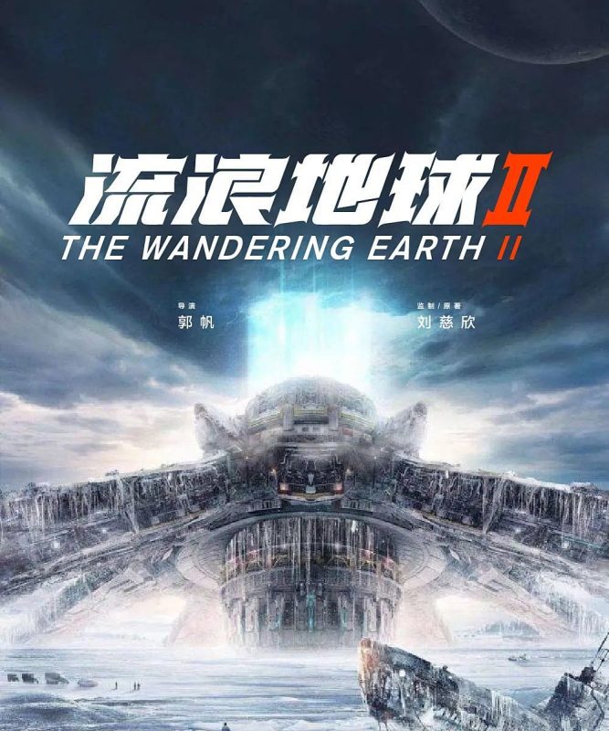 光鸭云盘-流浪地球2-光鸭云盘资源交流社区