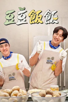 韩综 豆豆饭饭 (콩 심은 데 콩 나고 밥 먹으면 밥심 난다)-光鸭云盘资源交流社区