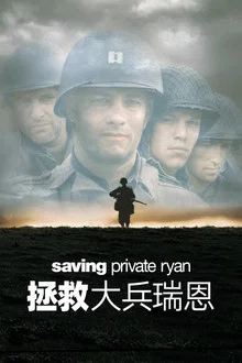 美影 拯救大兵瑞恩 4k蓝光原盘-光鸭云盘资源交流社区