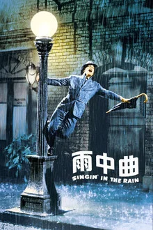 美影 雨中曲 4k蓝光原盘-光鸭云盘资源交流社区