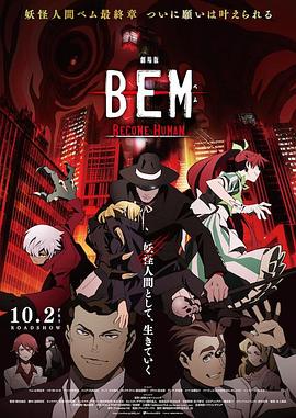 Come.And.See.1985.CC.Bluray.1080p.x265.10bit.FLAC.-MiniHD.mkv-光鸭云盘资源交流社区