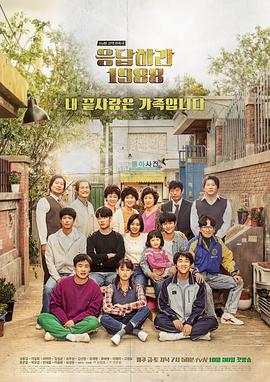 请回答1994[全21集][简体字幕].Reply.1994.E01-E21.2013.1080p.WEB-DL.x265.AC3-CatHD-光鸭云盘资源交流社区