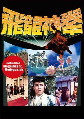 飞渡卷云山 (1978) (7.15 GB) {tmdb-18735}-光鸭云盘资源交流社区