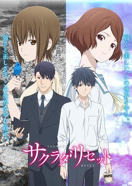 重启[全10集][中文字幕].REBOOT.S01.1080p.WEB-DL.AAC2.0.H.264-BlackTV-光鸭云盘资源交流社区