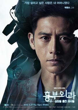 医生们[全20集][中文字幕].Doctors.S01.2016.1080p.Hami.WEB-DL.AAC.H264-ZeroTV-光鸭云盘资源交流社区