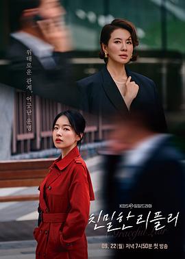 亲密的雷普利[全100集][中文字幕].A.Graceful.Liar.S01.1080p.Viu.WEB-DL.AAC2.0.H.264-BlackTV-光鸭云盘资源交流社区