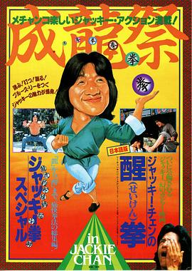 龙腾虎跃 (1983) (5.16 GB) {tmdb-18741}-光鸭云盘资源交流社区
