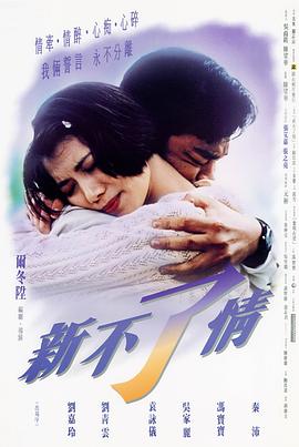 .1961.不了情.mkv-光鸭云盘资源交流社区