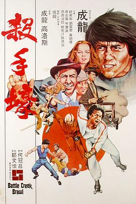 杀手壕 (1980) (8.55 GB) {tmdb-19267}-光鸭云盘资源交流社区