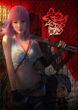 血色苍穹 (2017) {tmdb-86490}-光鸭云盘资源交流社区
