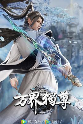 万界独尊-光鸭云盘资源交流社区