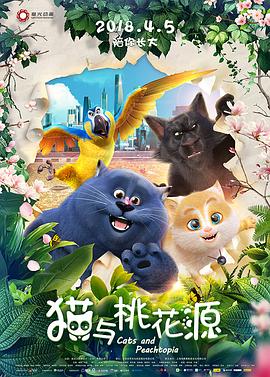 猫与桃花源-光鸭云盘资源交流社区
