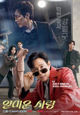 不幸的幸会[全16集][简繁英字幕].Nice.to.Not.Meet.You.S01.1080p.AMZN.WEB-DL.DDP.2.0.H.264-BlackTV-光鸭云盘资源交流社区