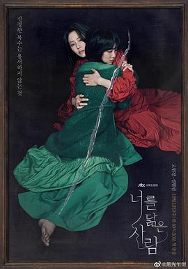 你的倒影[全16集][简繁英字幕].Reflection.of.You.S01.2021.1080p.NF.WEB-DL.x264.DDP2.0-ZeroTV-光鸭云盘资源交流社区