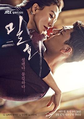 密会[全16集][简体字幕].Secret.Love.Affair.E01-E16.2014.1080p.WEB-DL.x265.AC3-CatHD-光鸭云盘资源交流社区