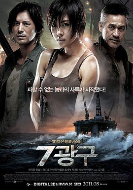 深海-光鸭云盘资源交流社区