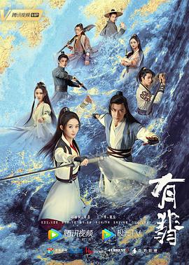 有翡[全16集][中文字幕].Reborn.Rich.S01.2022.1080p.Hami.WEB-DL.H264.AAC-LelveTV-光鸭云盘资源交流社区