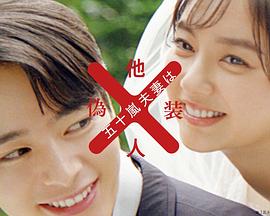 陌生人[全12集][国韩多音轨+中文字幕].Not.Others.S01.1080p.WEB-DL.AAC2.0.H.264-BlackTV-光鸭云盘资源交流社区