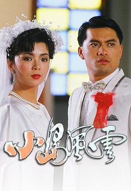 小岛.mp4-光鸭云盘资源交流社区