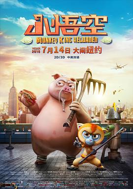 小悟空-光鸭云盘资源交流社区