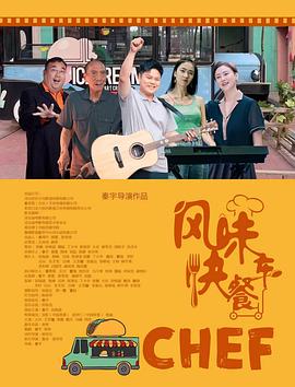快餐车 (1984) (5.92 GB) {tmdb-11205}-光鸭云盘资源交流社区