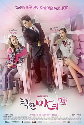 善良魔女传[全20集][中文字幕].The.Good.Witch.S01.1080p.HamiVideo.WEB-DL.AAC2.0.H.264-BlackTV-光鸭云盘资源交流社区