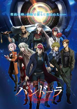 潘多拉：被操纵的乐园[全16集][中文字幕].Pandora.Beneath.the.Paradise.S01.2160p.TVING.WEB-DL.H265.AAC-ColorTV-光鸭云盘资源交流社区