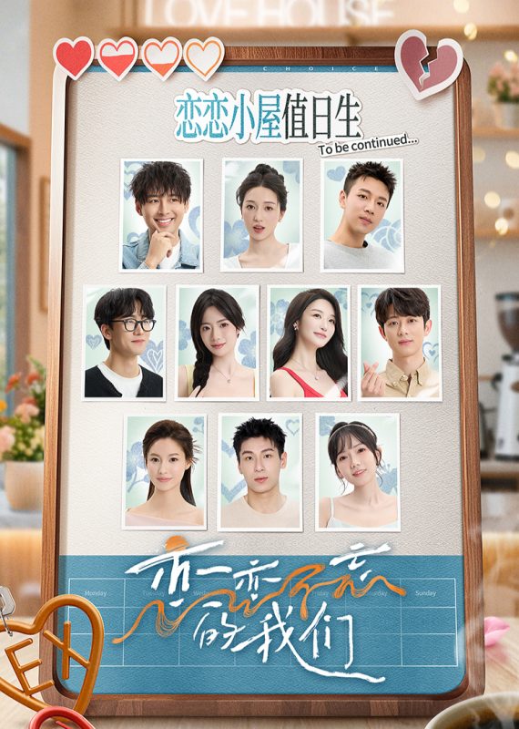 恋恋不忘的我们[全30集][国语配音+中文字幕].Lian.Lian.Bu.Wang.De.Wo.Men.S01.2025.2160p.WEB-DL.H265.AAC-DeePTV-光鸭云盘资源交流社区