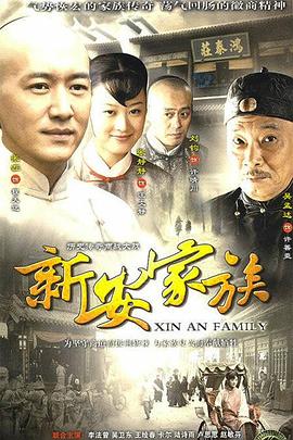 安家[全53集][国语配音+中文字幕].I.Will.Find.You.A.Better.Home.2020.WEB-DL.2160p.H265.AAC-Huawei-光鸭云盘资源交流社区
