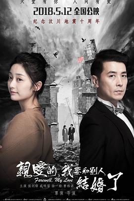 亲爱的X[全12集][中文字幕].Dear.X.S01.1080p.DSNP.WEB-DL.AAC.2.0.H.264-BlackTV-光鸭云盘资源交流社区