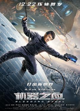 机器之血 (2017) (8.56 GB) {tmdb-460648}-光鸭云盘资源交流社区