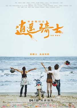 逍遥[60帧率版本][高码版][全40集][国语配音+中文字幕].2025.2160p.HQ.WEB-DL.H265.60fps.AAC-BlackTV-光鸭云盘资源交流社区