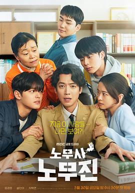 劳务师卢武镇[全10集][简繁英字幕].Oh.My.Ghost.Clients.S01.2025.1080p.NF.WEB-DL.AAC2.0.H264-ColorTV-光鸭云盘资源交流社区