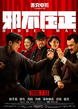 7邪不压正-光鸭云盘资源交流社区