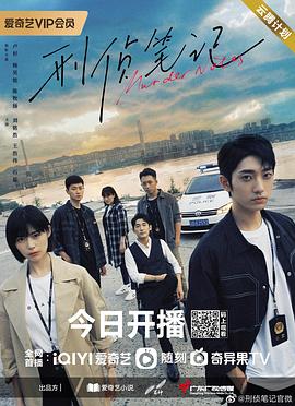 刑侦12[60帧率版本][全25集][中文字幕].D.I.D.12.S01.2025.2160p.V2.WEB-DL.H265.HDR.60fps.AAC-ColorTV-光鸭云盘资源交流社区