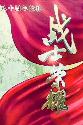 我叫张思德[全20集][国语配音+中文字幕].Wo.Jiao.Zhang.Si.De.S01.2025.2160p.WEB-DL.H265.EDR.DDP2.0-ColorTV-光鸭云盘资源交流社区