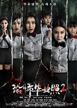 毕业[全16集][中文字幕].The.Midnight.Romance.in.Hagwon.S01.2024.1080p.Viu.WEB-DL.H264.AAC-ZeroTV-光鸭云盘资源交流社区