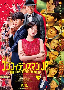 行骗天下KR[全12集][简繁英字幕].Confidence.Queen.S01.1080p.AMZN.WEB-DL.DDP.2.0.H.264-BlackTV-光鸭云盘资源交流社区