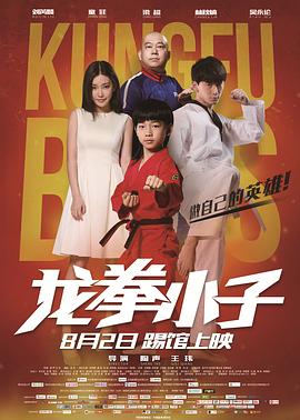 龙拳 (1979) (5.26 GB) {tmdb-46124}-光鸭云盘资源交流社区