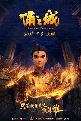 俑之城-光鸭云盘资源交流社区