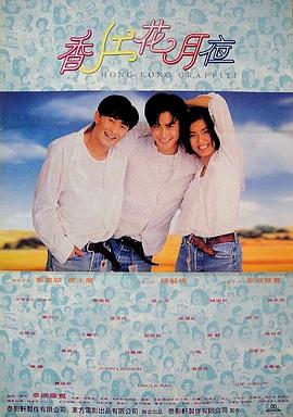 .1967.香江花月夜.rmvb-光鸭云盘资源交流社区