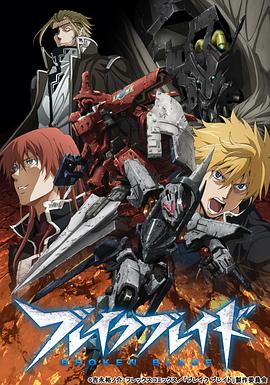 破刃[全16集][国语配音+中文字幕].Blade.of.Faith.S01.2025.2160p.WEB-DL.H265.AAC-DeePTV-光鸭云盘资源交流社区