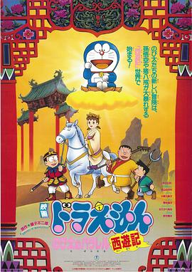 .1966.西游记.mkv-光鸭云盘资源交流社区