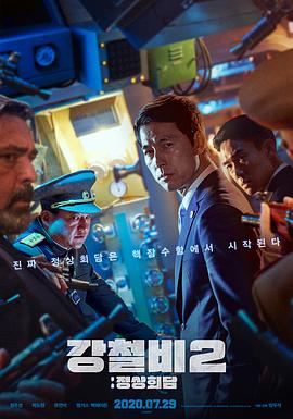 G20峰会-光鸭云盘资源交流社区