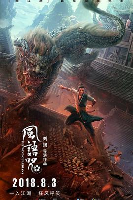 风语咒-光鸭云盘资源交流社区