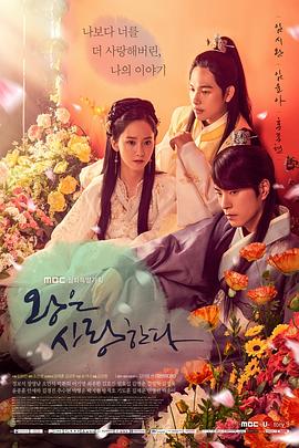 王在相爱[全20集][中文字幕].The.King.in.Love.S01.1080p.HamiVideo.WEB-DL.AAC2.0.H.264-BlackTV-光鸭云盘资源交流社区