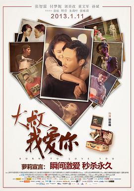 爱你[全28集][国语配音+中文字幕].The.Best.Thing.S01.2025.2160p.EDR.WEB-DL.DDP5.1.H265-ZeroTV-光鸭云盘资源交流社区