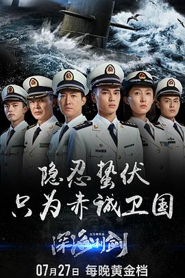 利剑·玫瑰[全32集][国语配音+中文字幕].Sword.Rose.S01.2025.2160p.WEB-DL.H265.DDP5.1-DeePTV-光鸭云盘资源交流社区