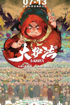 大护法-光鸭云盘资源交流社区