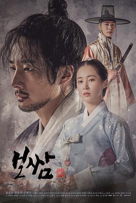 打包袱：盗取命运[全20集][中文字幕].Fate.S01.2021.1080p.Hami.WEB-DL.H264.AAC-ColorTV-光鸭云盘资源交流社区